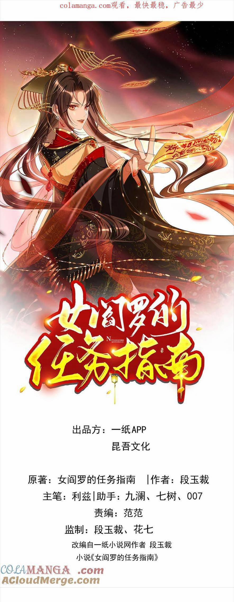 Hướng Dẫn Làm Nhiệm Vụ Của Nữ Diêm La 43 trang 3