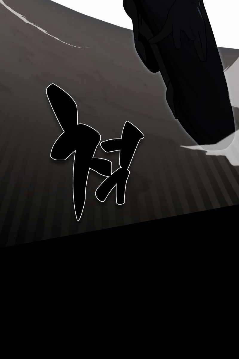 Hướng Dẫn Sinh Tồn Trong Học Viện 0 trang 30