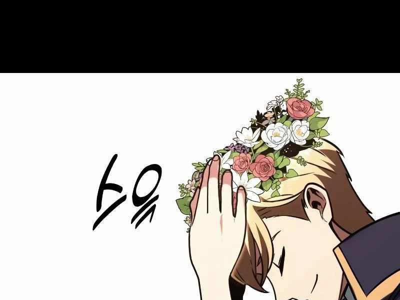 Hướng Dẫn Sinh Tồn Trong Học Viện 12.5 trang 21