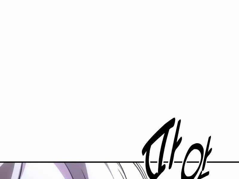 Hướng Dẫn Sinh Tồn Trong Học Viện 12 trang 136