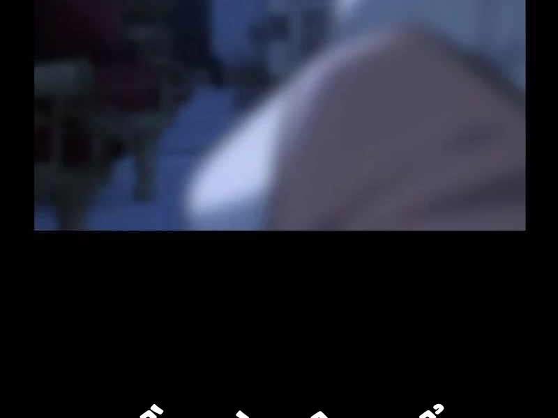 Hướng Dẫn Sinh Tồn Trong Học Viện 12 trang 17