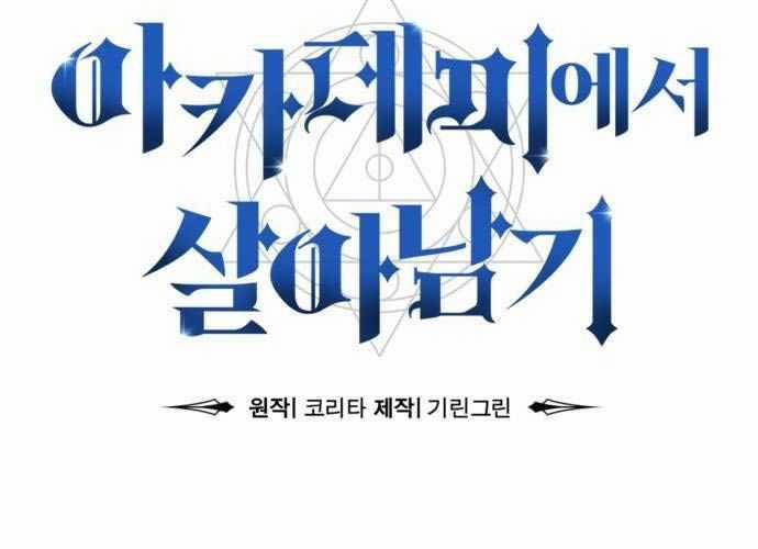 Hướng Dẫn Sinh Tồn Trong Học Viện 35 trang 140