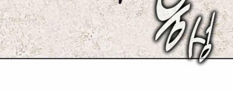 Hướng Dẫn Sinh Tồn Trong Học Viện 71 trang 437