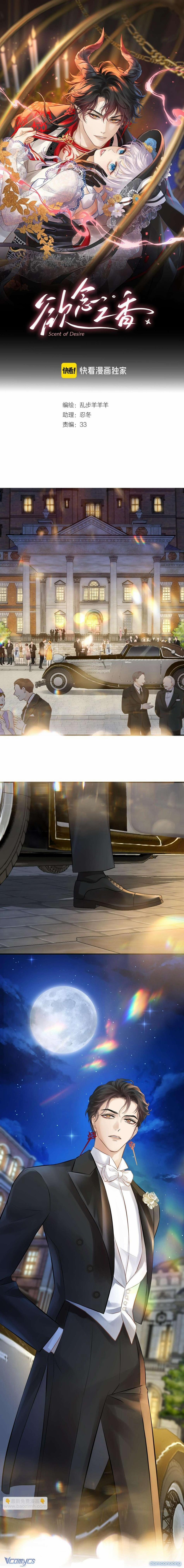 Hương Thơm Dục Vọng 10 trang 0