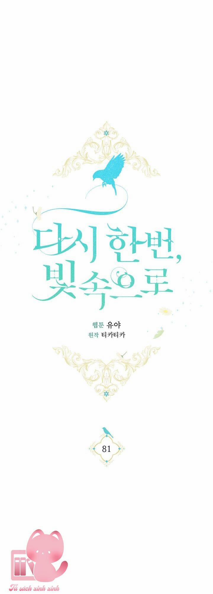 Hướng Về Ánh Dương Lần Nữa 81 trang 17