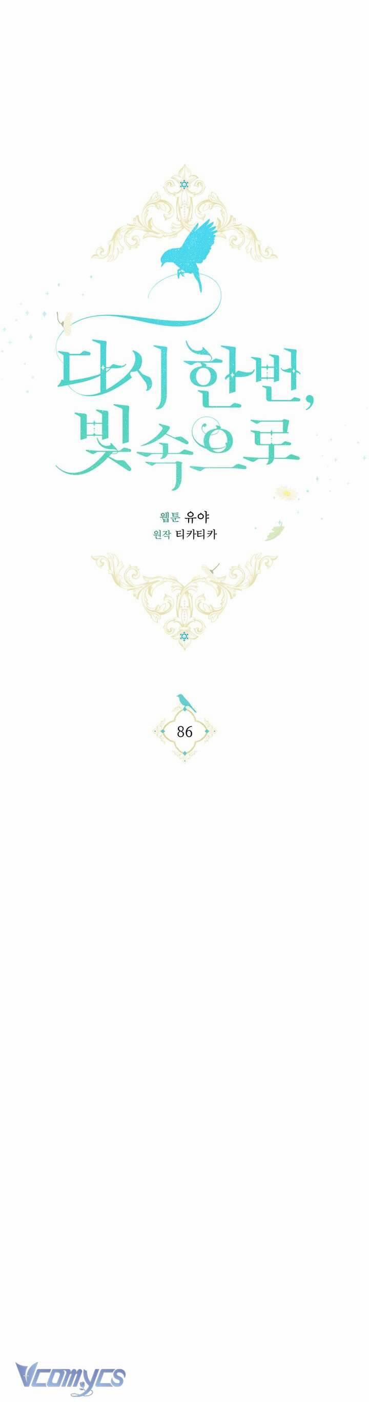 Hướng Về Ánh Dương Lần Nữa 86 trang 25