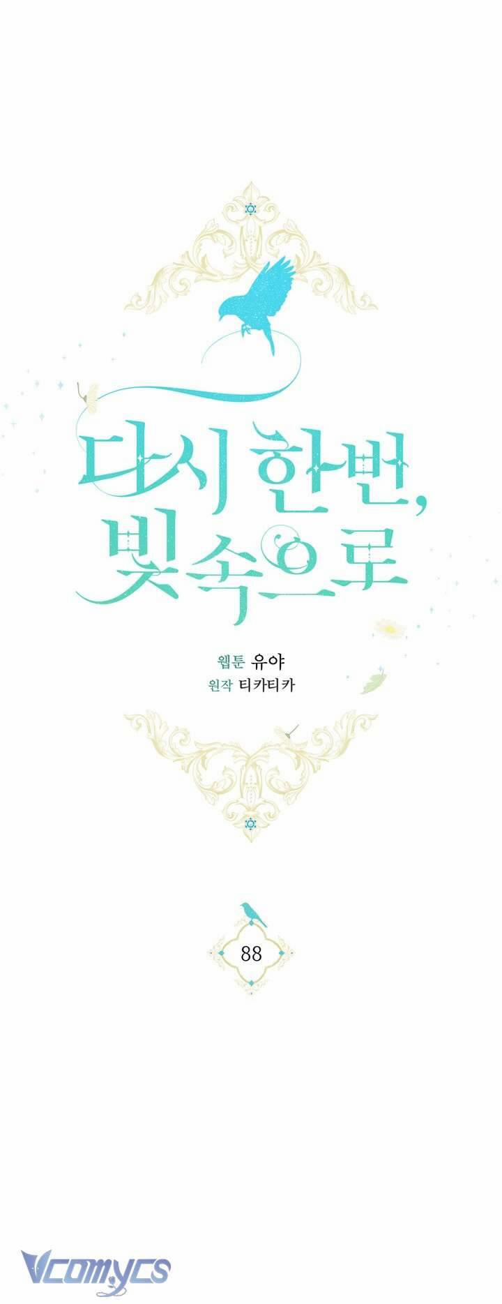 Hướng Về Ánh Dương Lần Nữa 88 trang 13