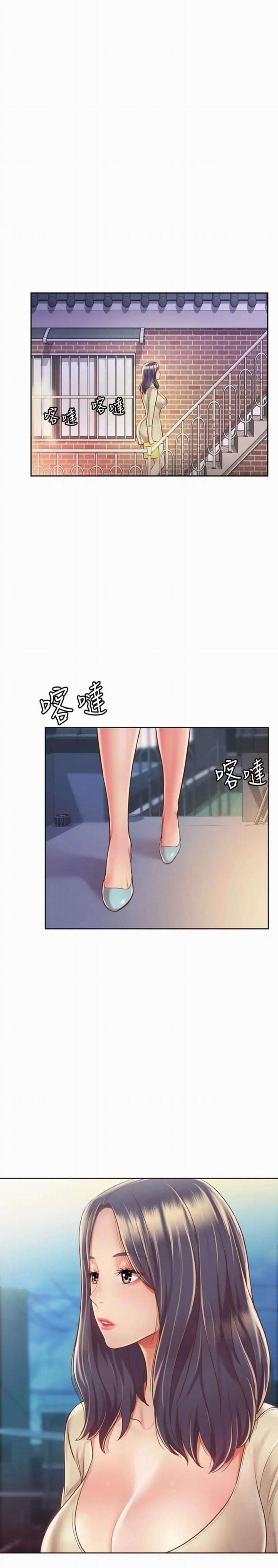 Hương Vị Chị Gái 9 trang 20