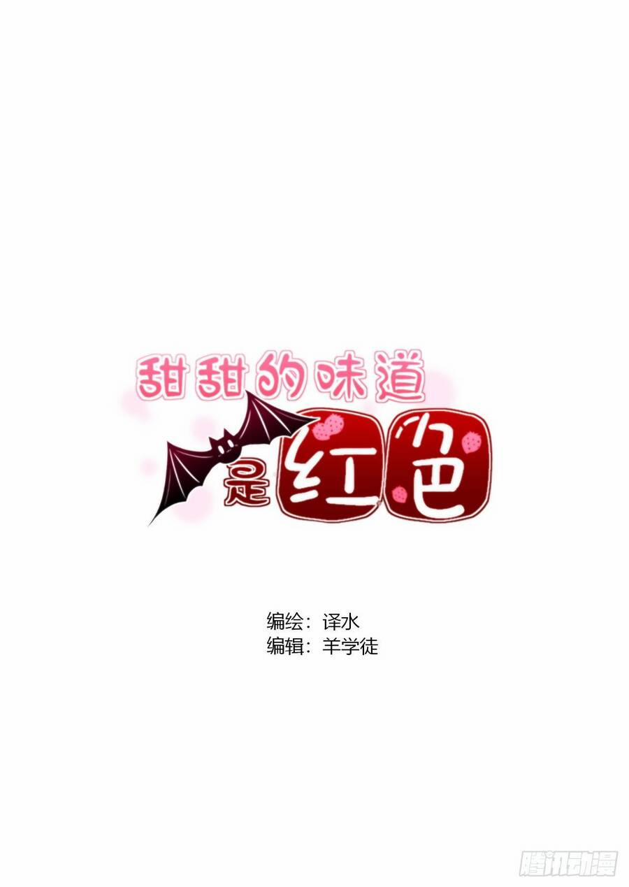 Hương Vị Ngọt Ngào 21 trang 1