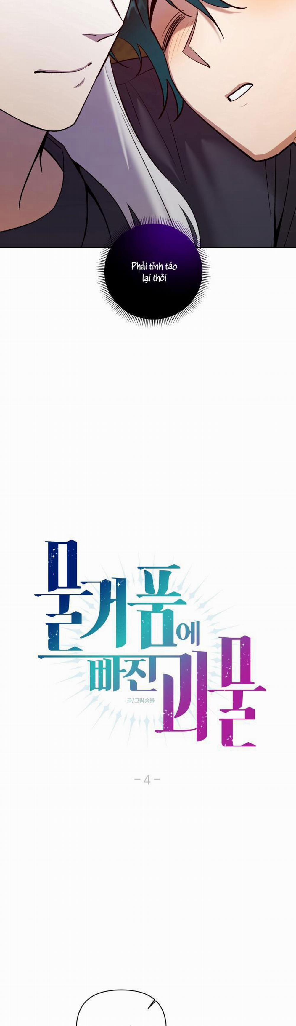 Hương Vị Người Ngoài Hành Tinh 21 trang 4