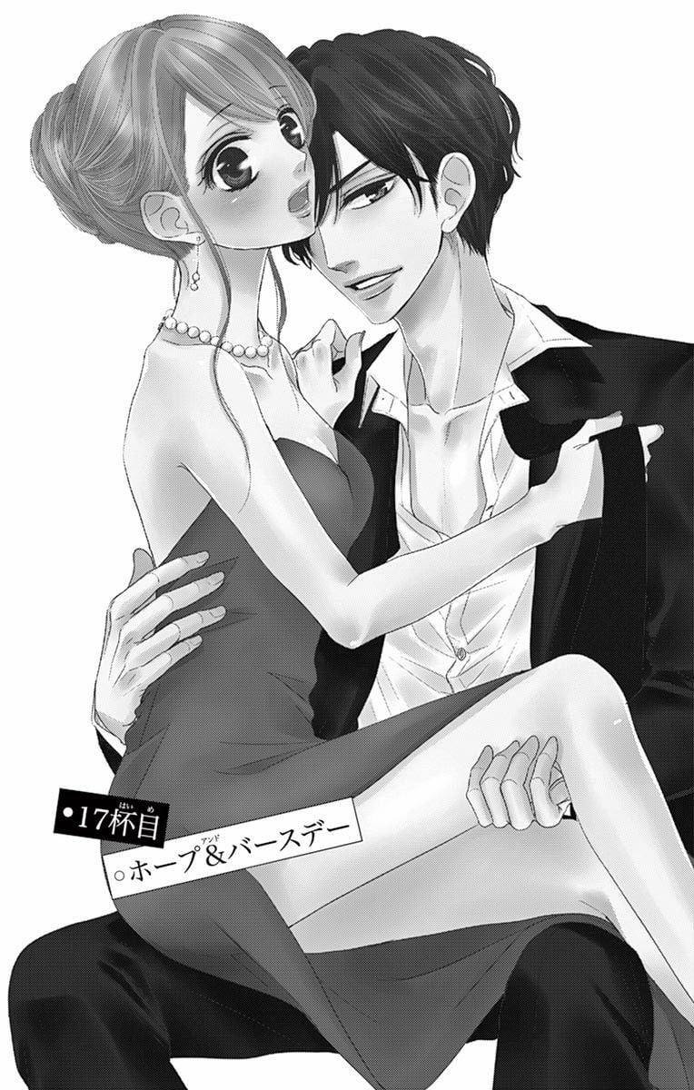 Hương Vị Tình Yêu 17 trang 0