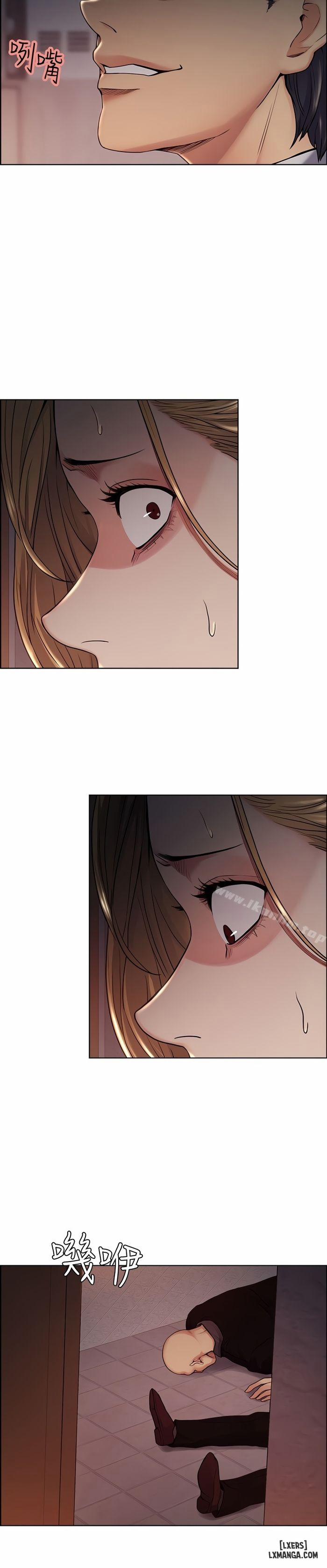 Hương Vị Trái Cấm 43 trang 12