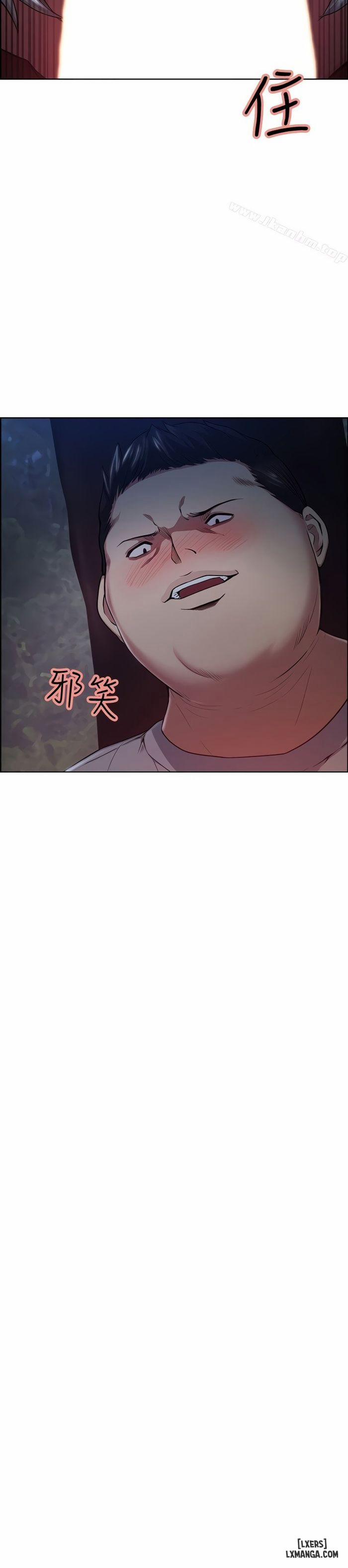 Hương Vị Trái Cấm 46 trang 3