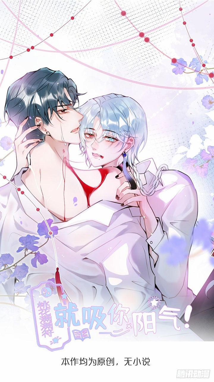Hút Lấy Dương Khí Của Anh 18 trang 1