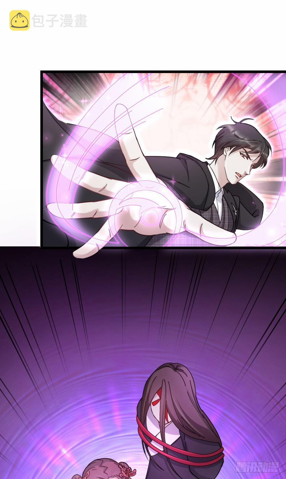 Hữu Phu Khuynh Thành 13 trang 15