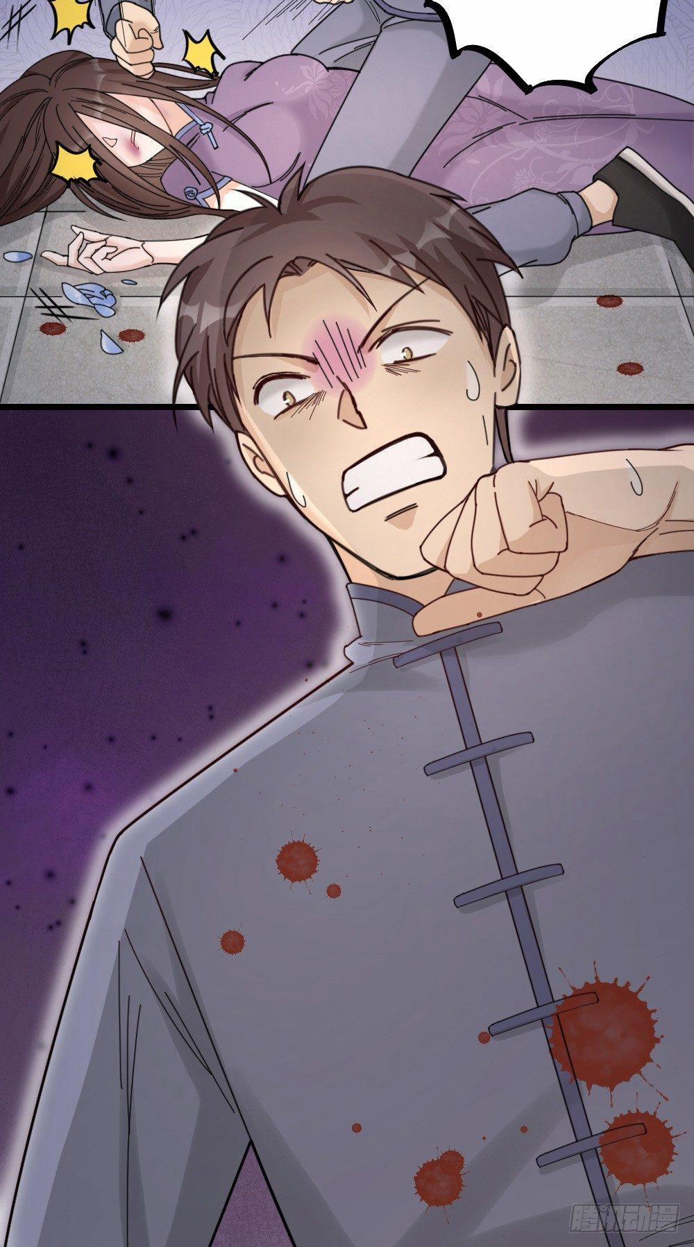 Hữu Phu Khuynh Thành 13 trang 6