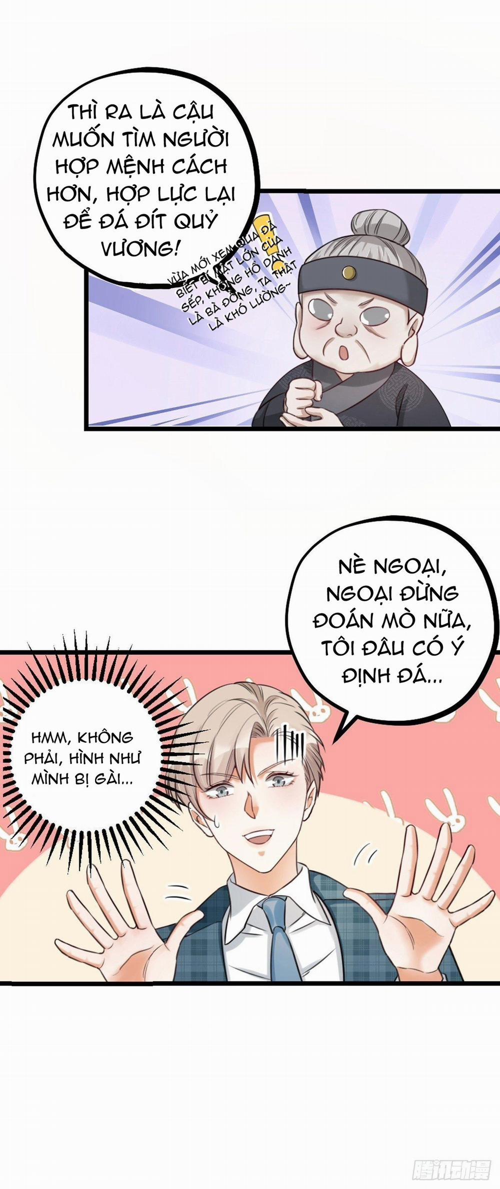 Hữu Phu Khuynh Thành 16 trang 13