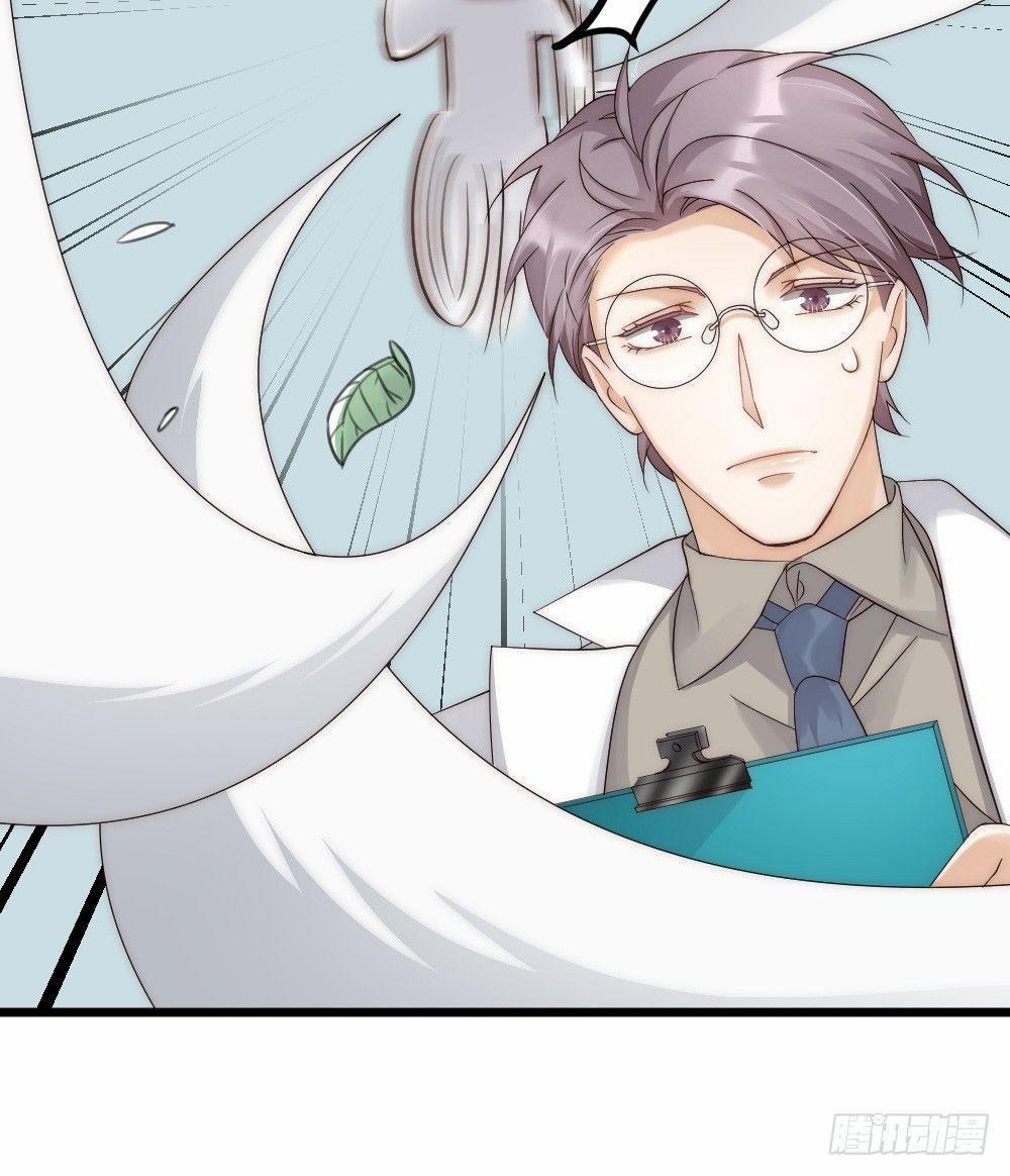 Hữu Phu Khuynh Thành 8 trang 12