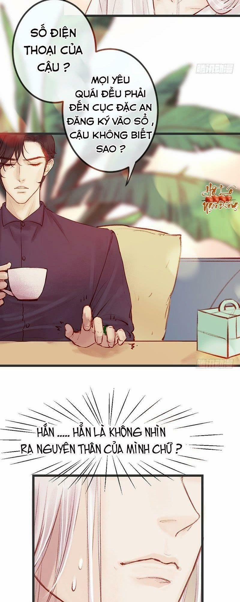 Hữu Yêu Lai Chi Họa Trung Tiên 2 trang 18