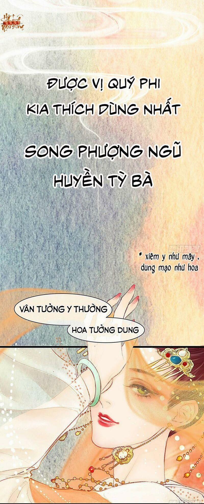 Hữu Yêu Lai Chi Họa Trung Tiên 21 trang 3