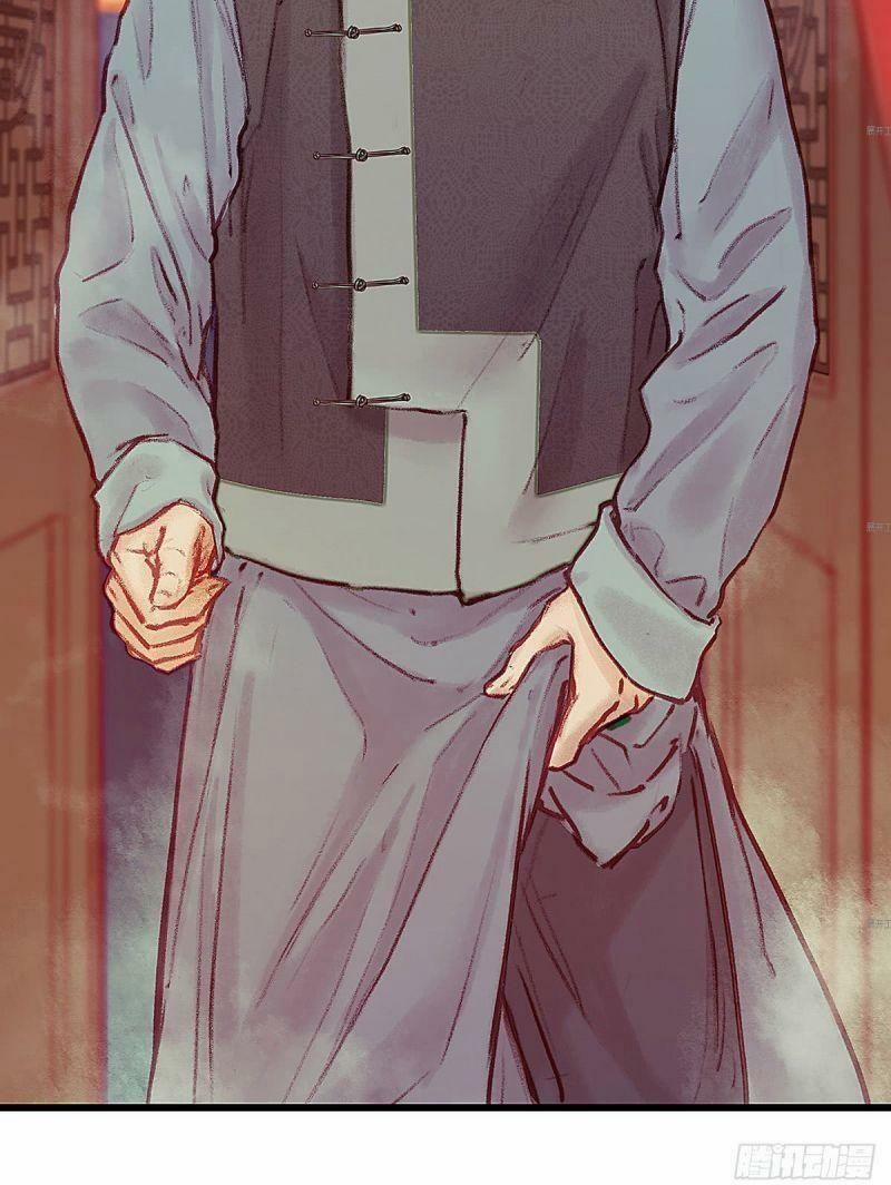 Hữu Yêu Lai Chi Họa Trung Tiên 21 trang 30