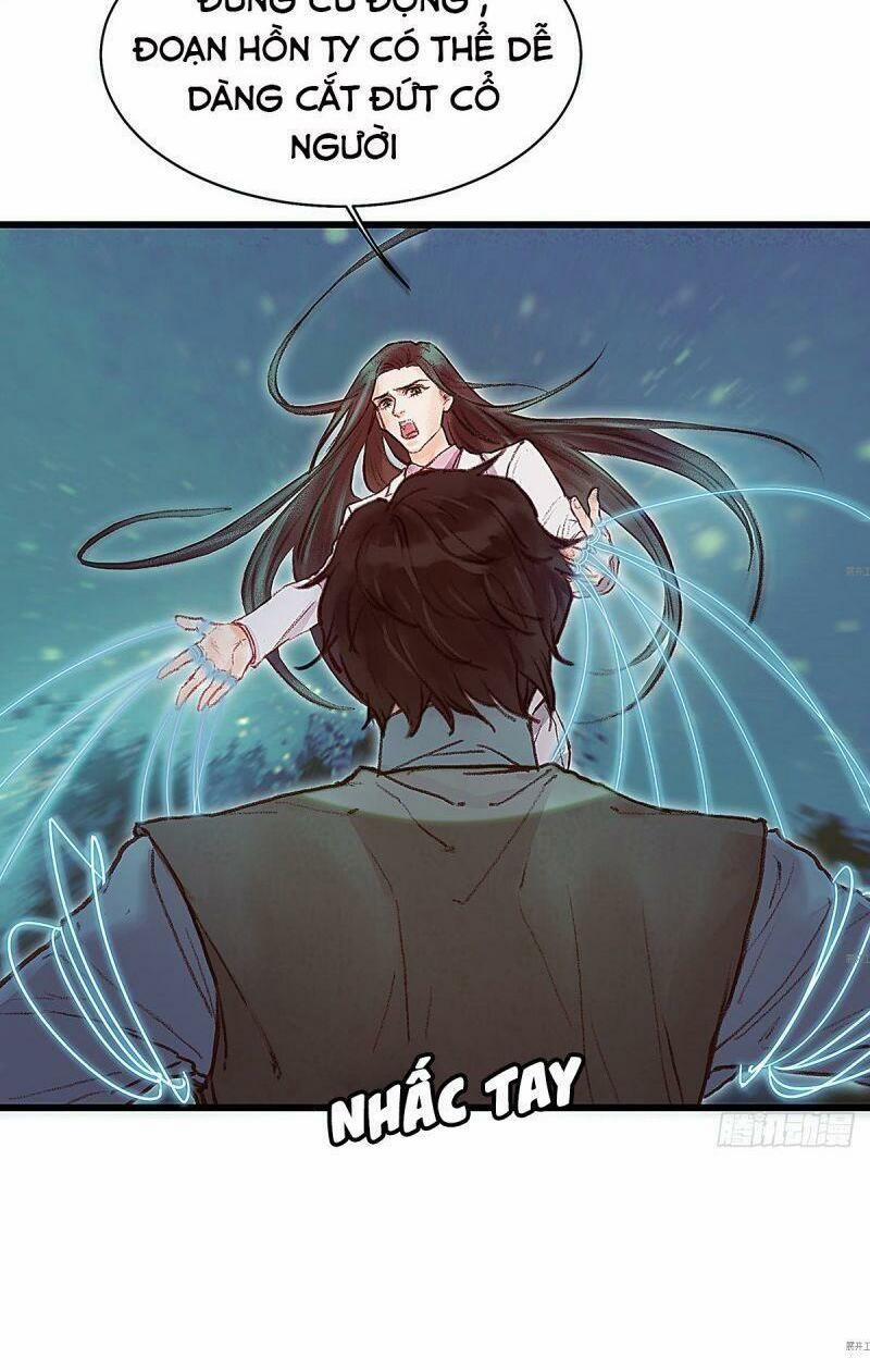 Hữu Yêu Lai Chi Họa Trung Tiên 22 trang 15