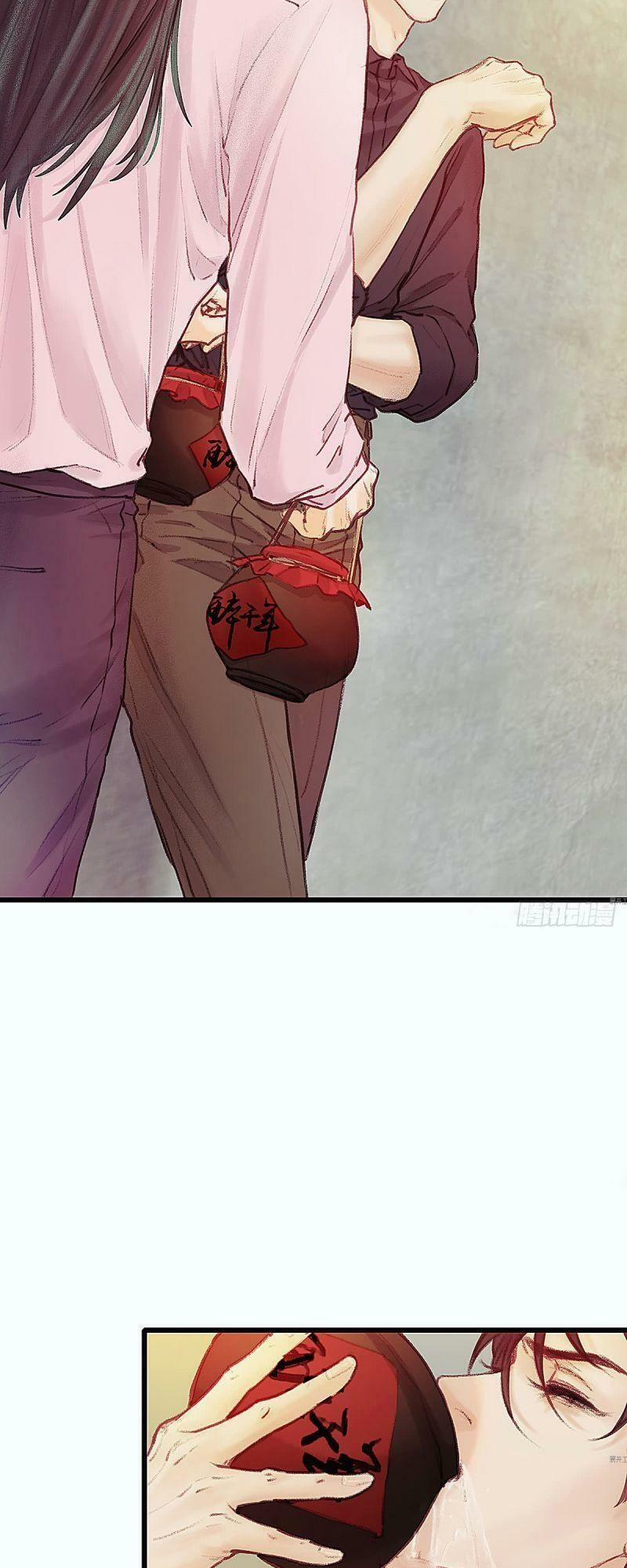 Hữu Yêu Lai Chi Họa Trung Tiên 23 trang 6