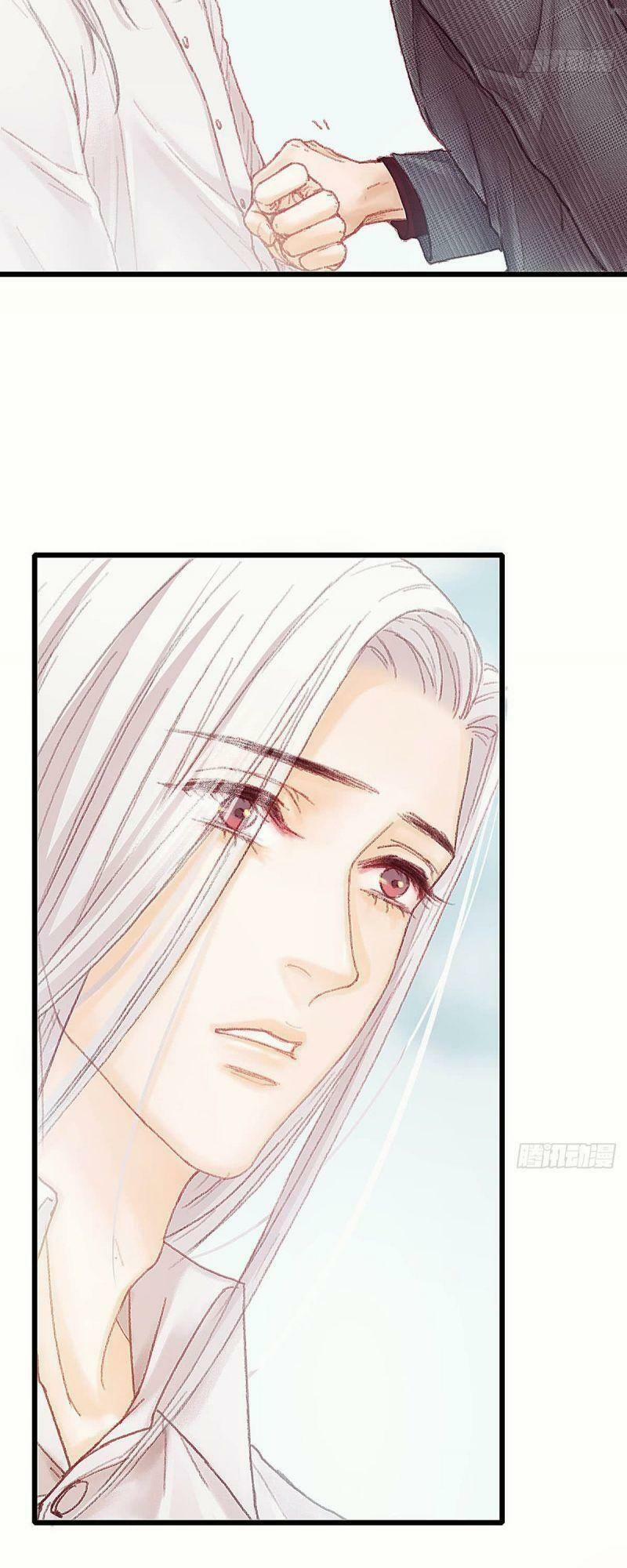 Hữu Yêu Lai Chi Họa Trung Tiên 28 trang 16