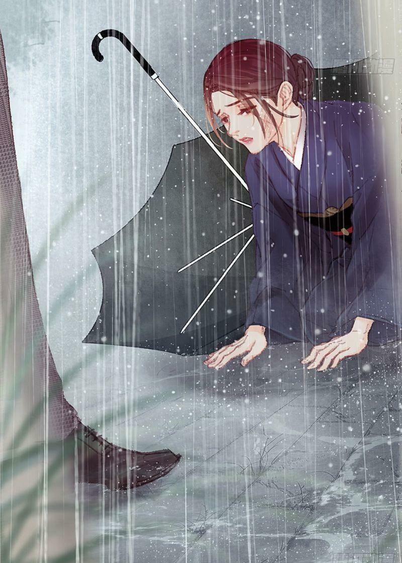 Hữu Yêu Lai Chi Họa Trung Tiên 29 trang 16