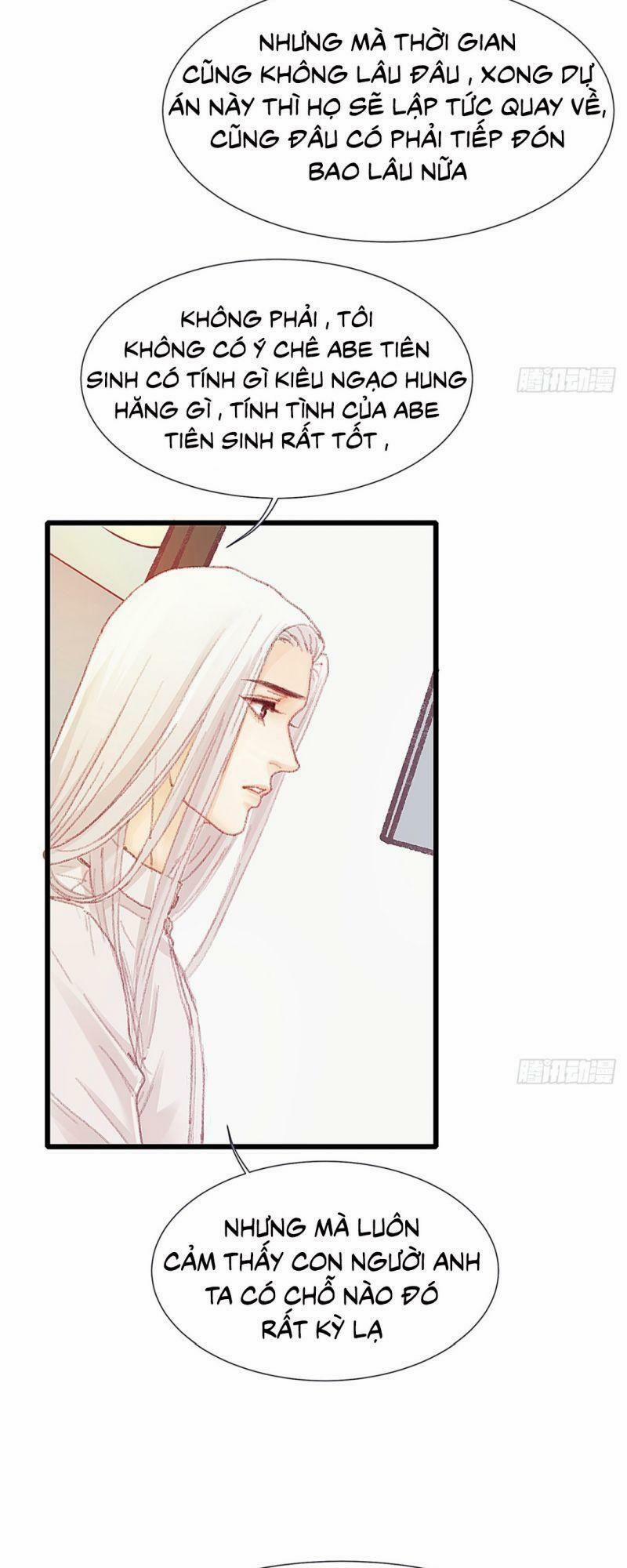 Hữu Yêu Lai Chi Họa Trung Tiên 30 trang 22