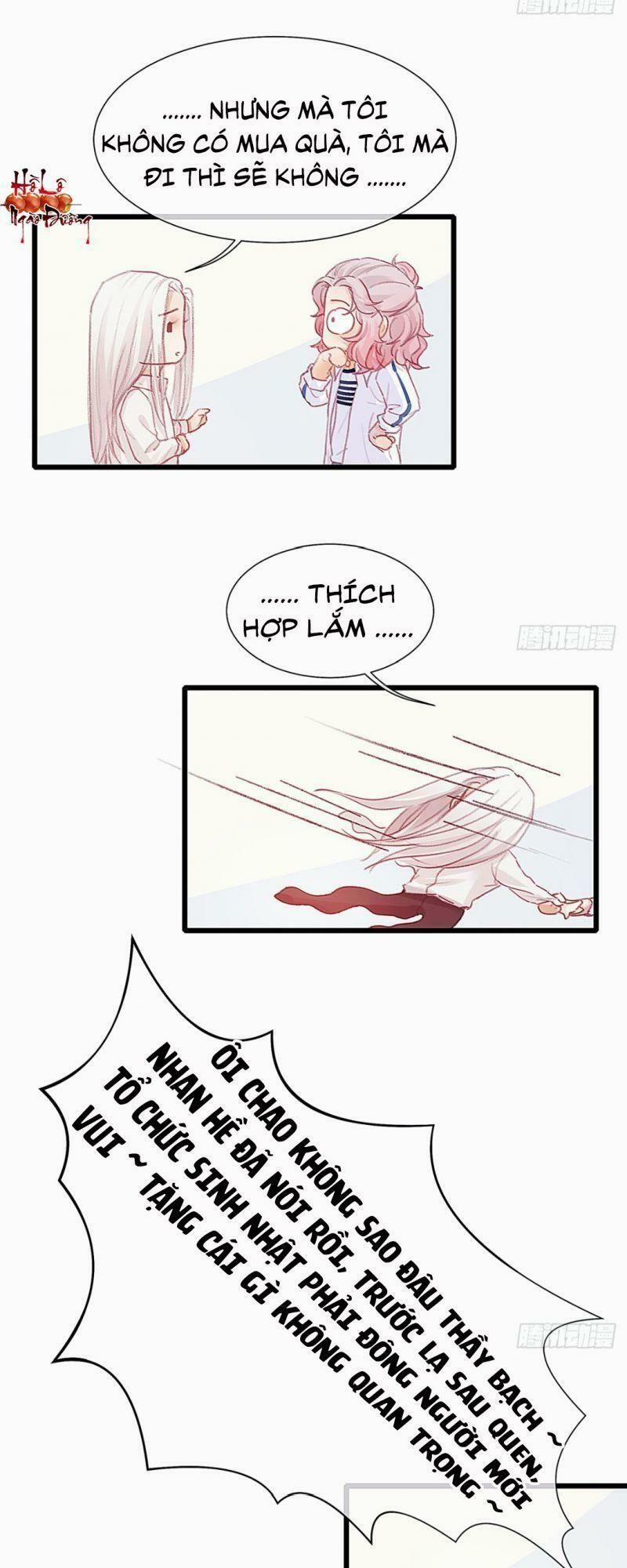 Hữu Yêu Lai Chi Họa Trung Tiên 31 trang 17