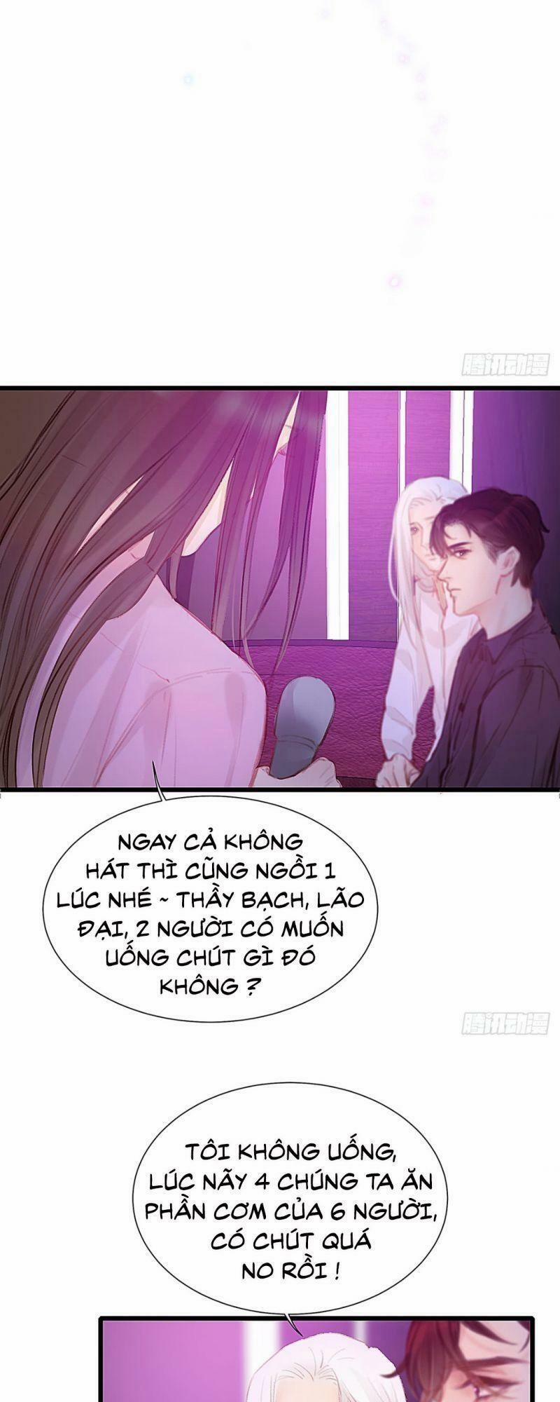 Hữu Yêu Lai Chi Họa Trung Tiên 32 trang 14