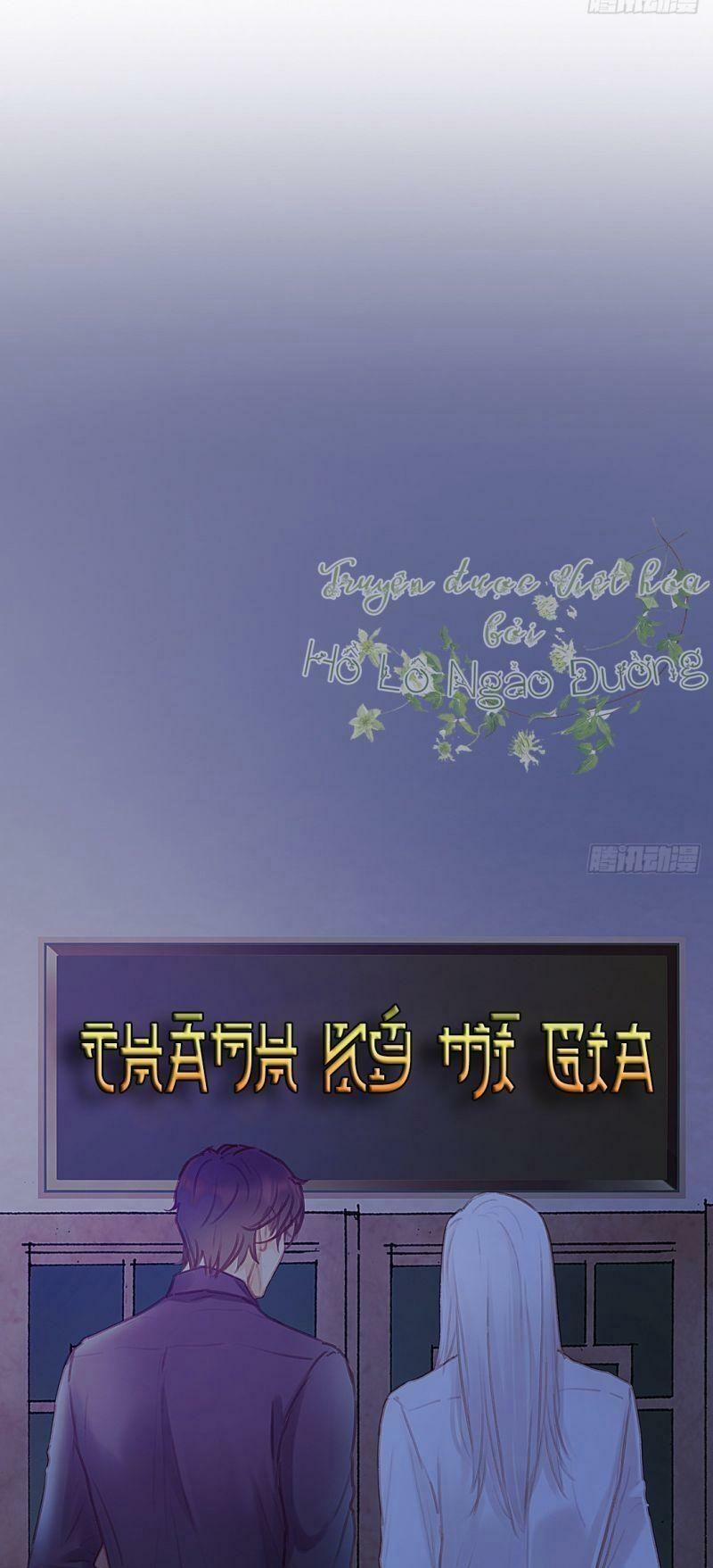 Hữu Yêu Lai Chi Họa Trung Tiên 33 trang 21