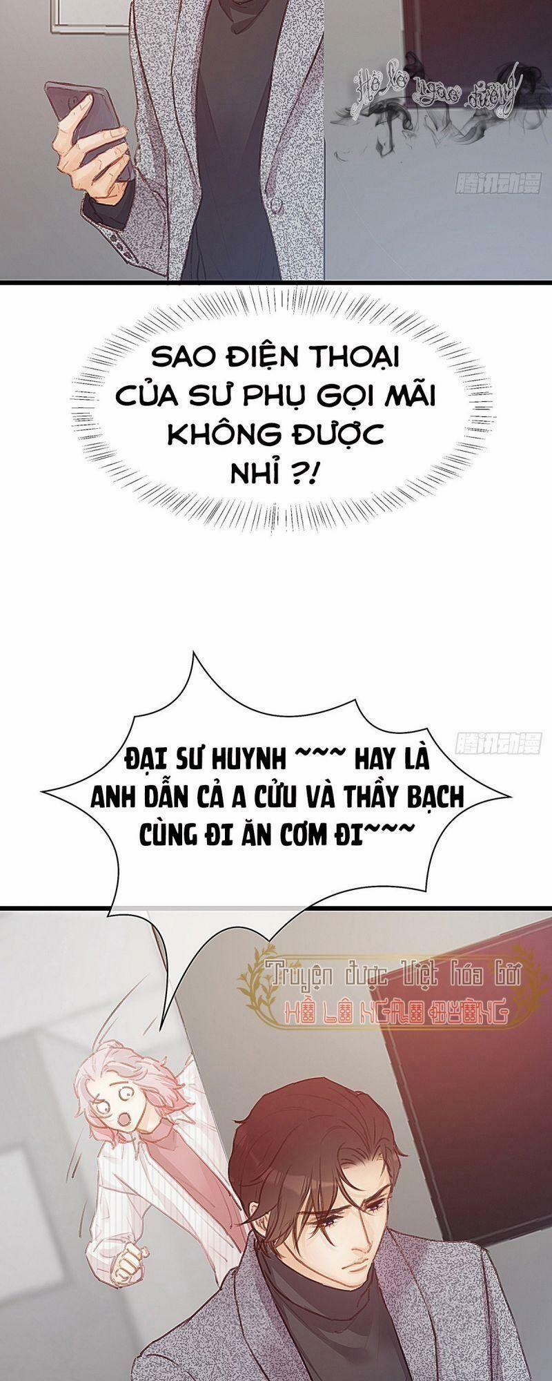 Hữu Yêu Lai Chi Họa Trung Tiên 37 trang 17