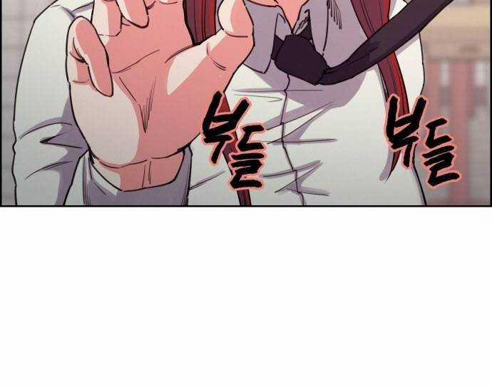 Huyền Thoại Đả Nữ 1 trang 85