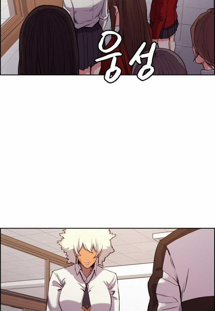 Huyền Thoại Đả Nữ 3 trang 115