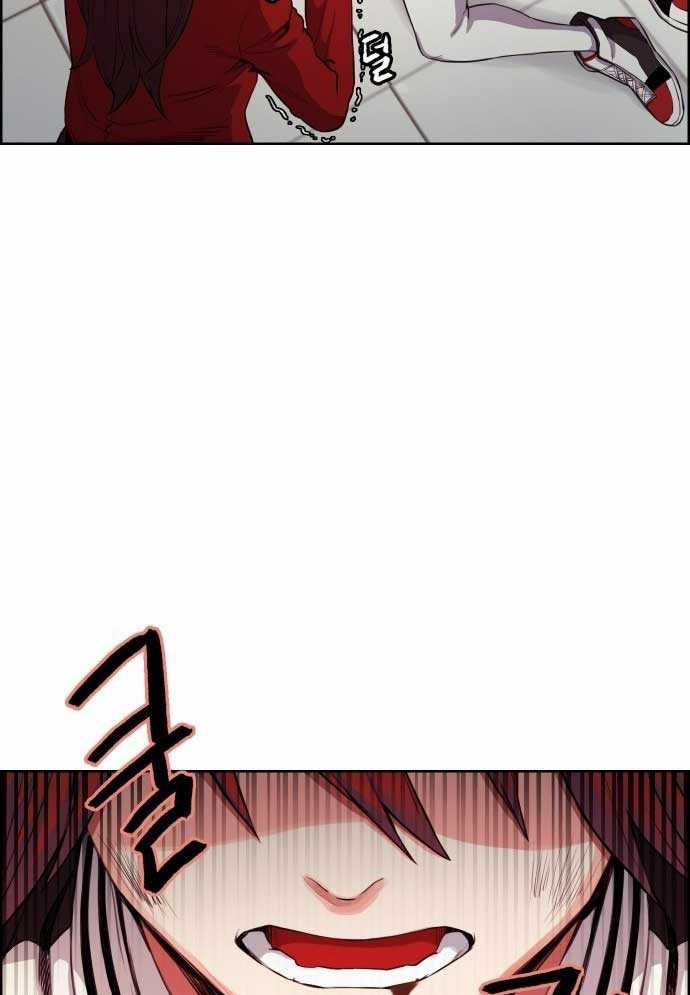 Huyền Thoại Đả Nữ 3 trang 20