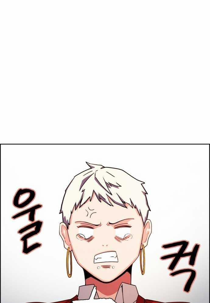 Huyền Thoại Đả Nữ 3 trang 52