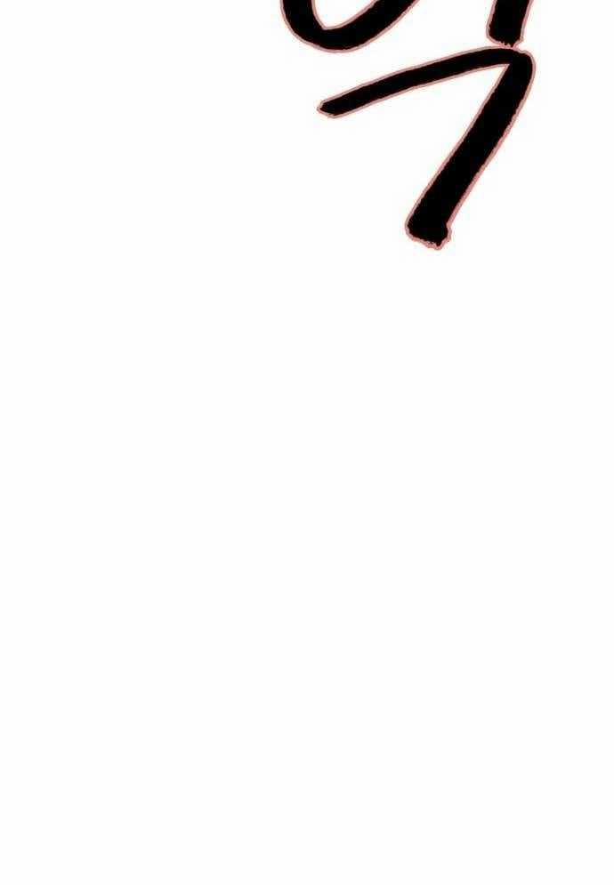 Huyền Thoại Đả Nữ 3 trang 7