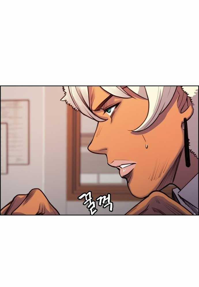 Huyền Thoại Đả Nữ 4 trang 11