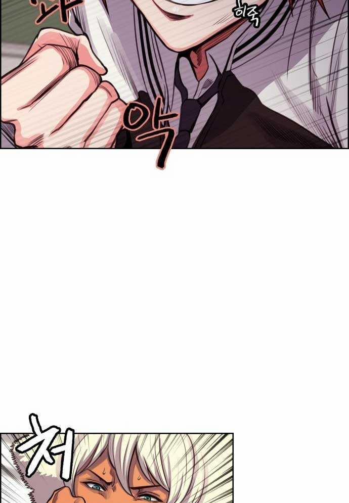 Huyền Thoại Đả Nữ 4 trang 41