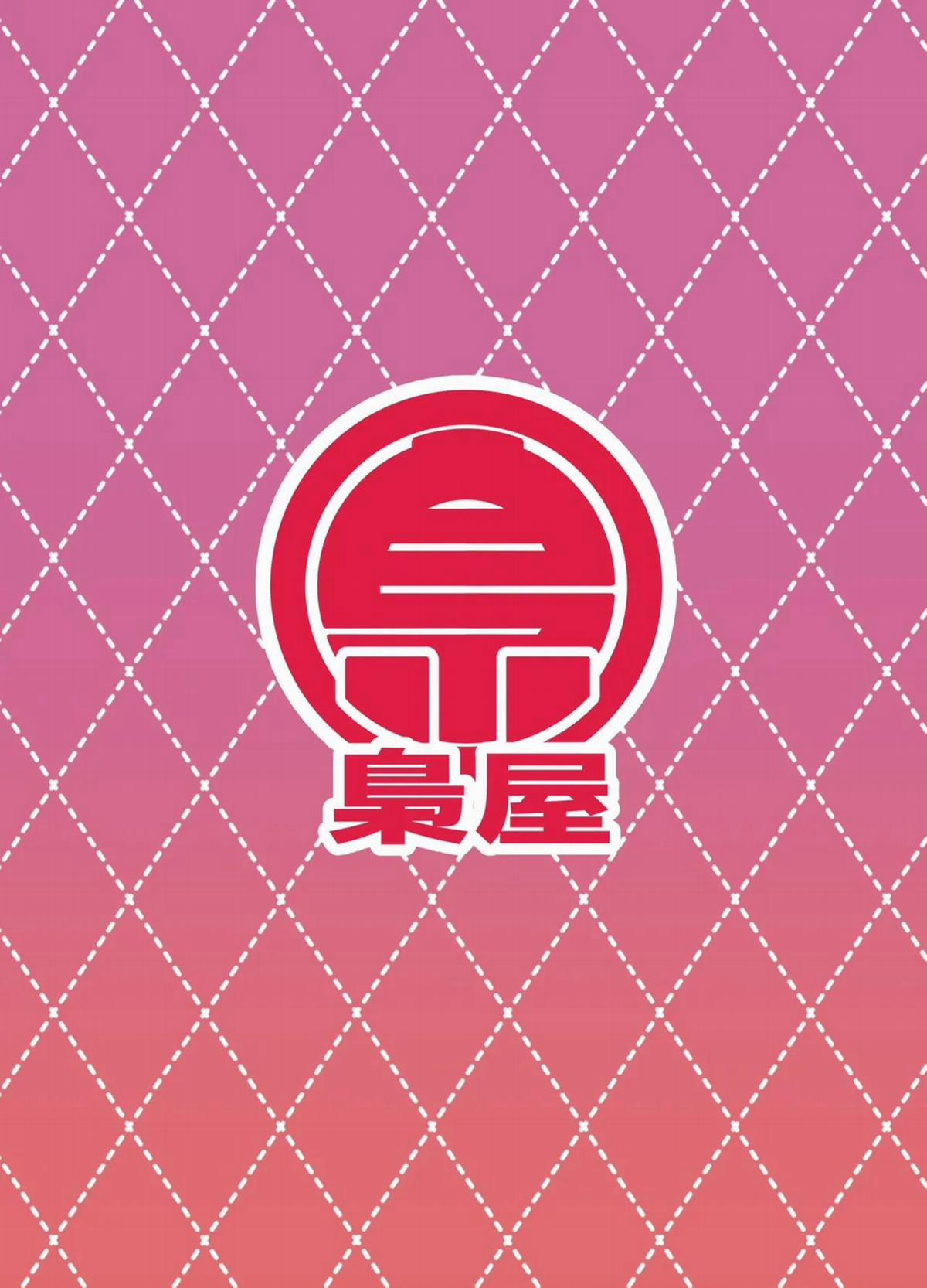 Huyền Thoại Dị Chủng Trong Thị Trấn Của Tôi ~Phiên Bản Hồ Ly Đại Nhân~ 2 trang 14