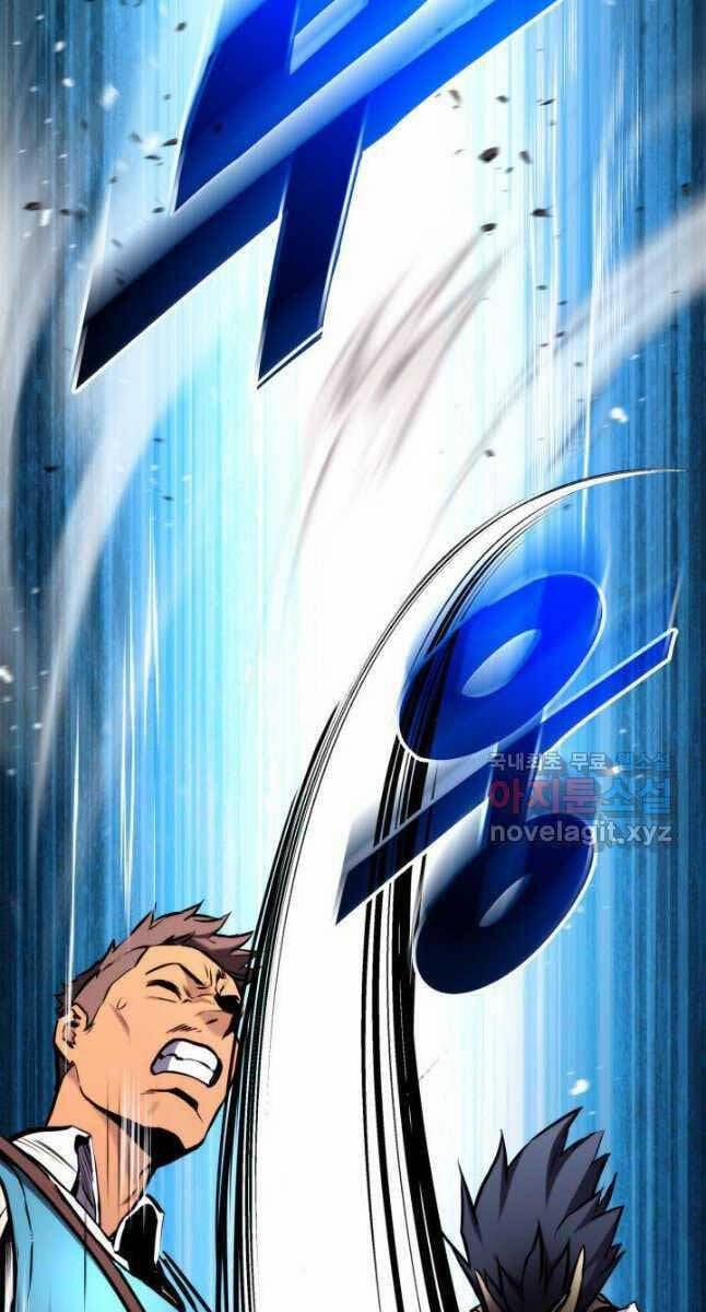 Huyền Thoại Game Thủ – Tái Xuất 103 trang 11