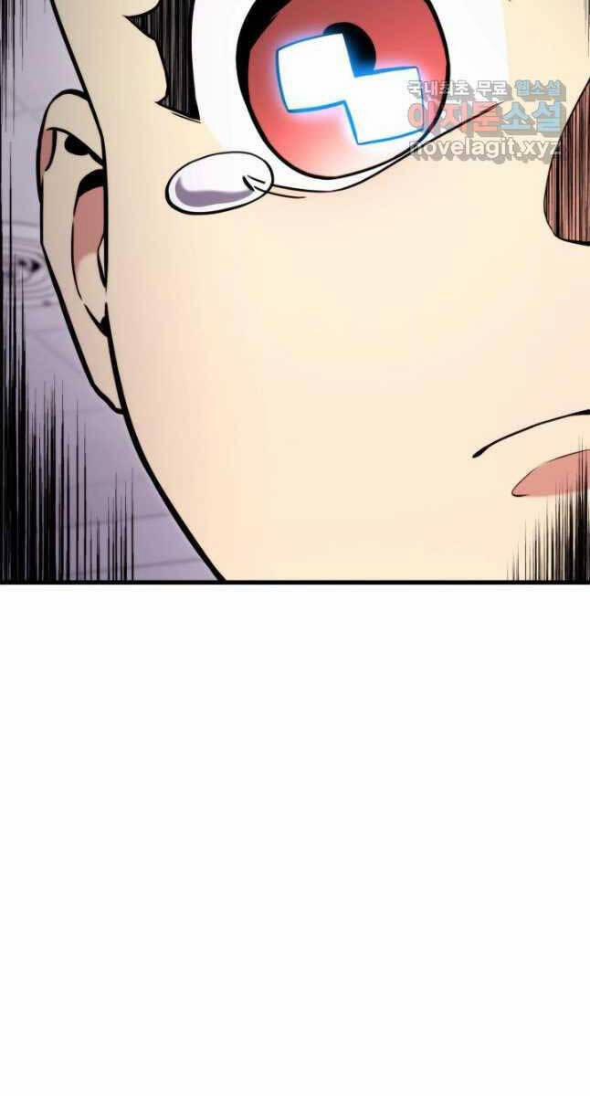 Huyền Thoại Game Thủ – Tái Xuất 103 trang 110