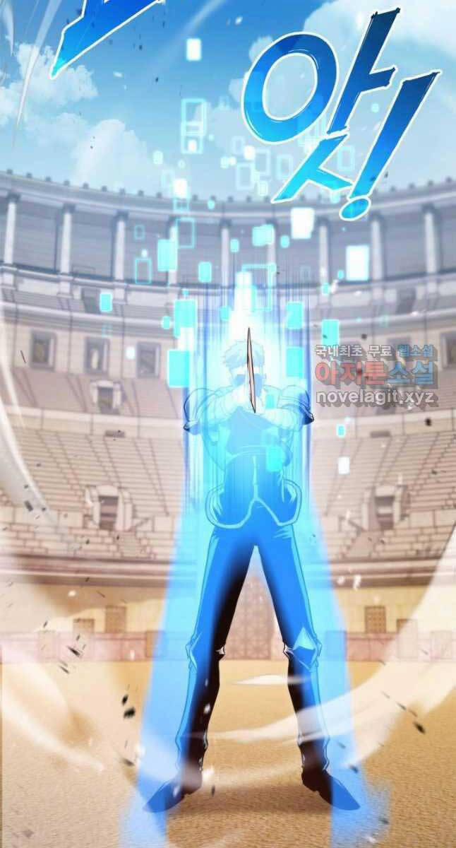 Huyền Thoại Game Thủ – Tái Xuất 103 trang 120