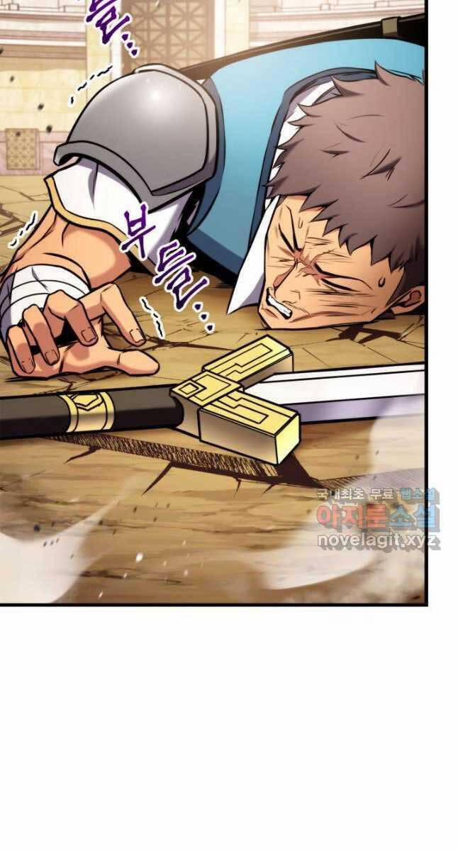 Huyền Thoại Game Thủ – Tái Xuất 103 trang 67