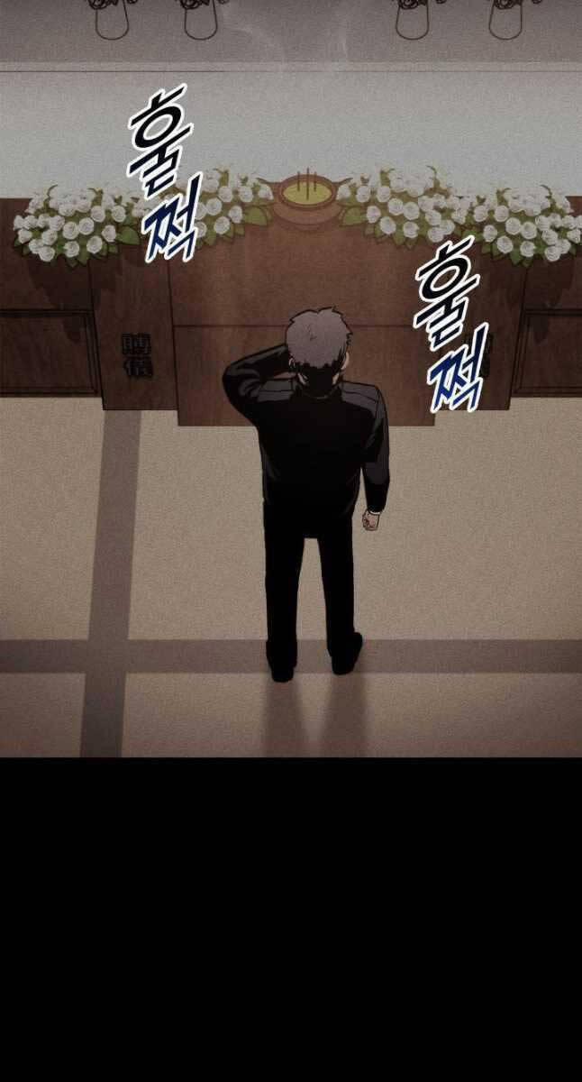 Huyền Thoại Game Thủ – Tái Xuất 103 trang 79