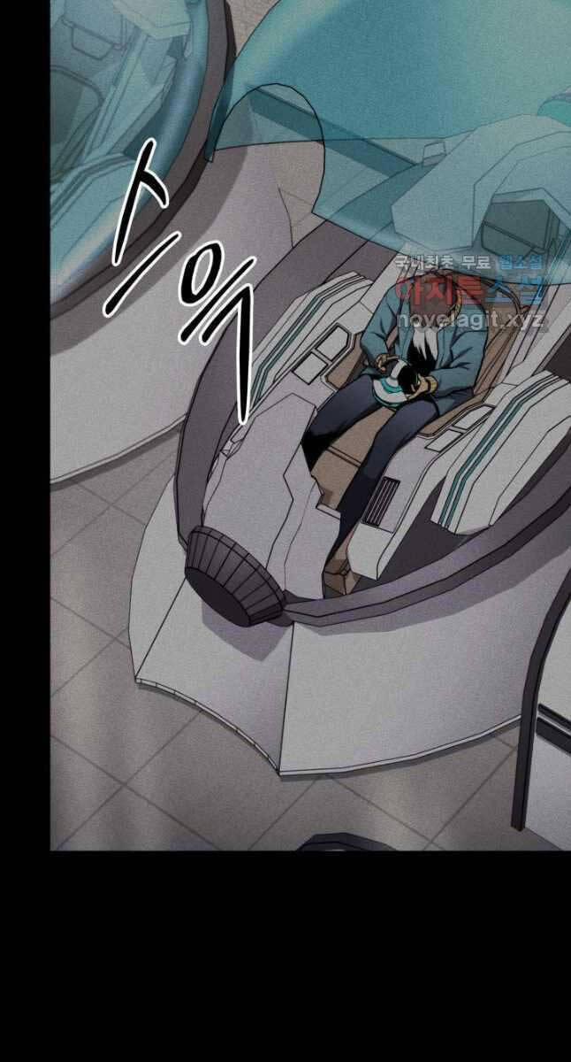 Huyền Thoại Game Thủ – Tái Xuất 103 trang 90