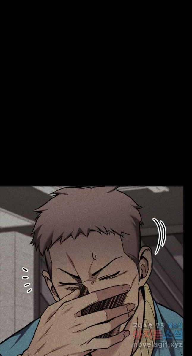 Huyền Thoại Game Thủ – Tái Xuất 103 trang 91