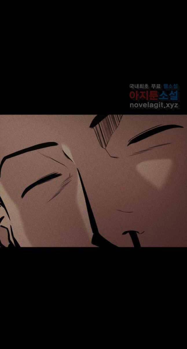 Huyền Thoại Game Thủ – Tái Xuất 103 trang 95